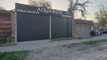 Сварка: Сварка | Ворота — 15