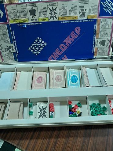 столный игры: Настольные игры 1) Monopoly Gamer (Nintendo x Hasbro) - Версия — 8