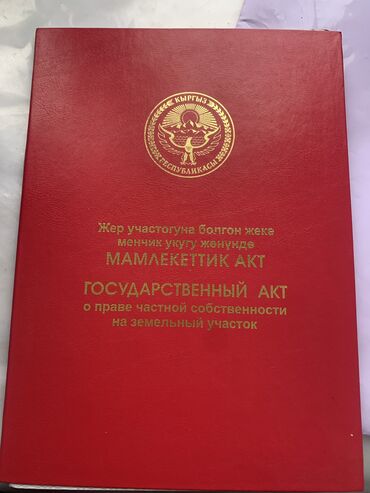 Продажа домов: Дом, 90 м², 4 комнаты, Собственник, ПСО (под самоотделку) at lalafo.kg — 13 Продажа домов: Дом, 90 м², 4 комнаты, Собственник, ПСО (под самоотделку) — 13