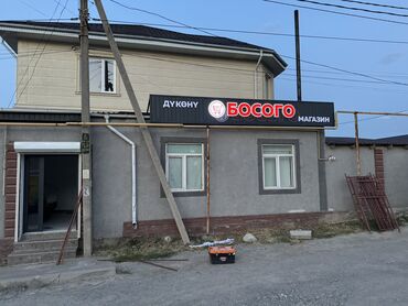 Изготовление рекламных конструкций: | Вывески, Лайтбоксы, Таблички, | Монтаж, Демонтаж, Разработка дизайна — 19