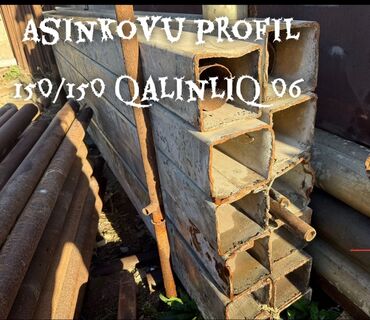 куплю бу профнастил: Profil, Polad lalafo.az -da куплю бу профнастил: Profil, Polad