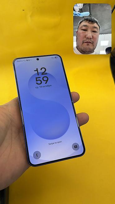 memo cx07: Samsung Galaxy S25, Б/у, 128 ГБ, 2 SIM — 8