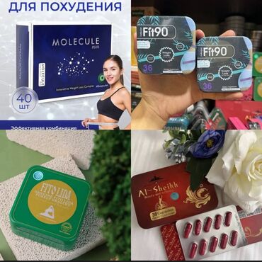 30 день ночь капсулы побочные эффекты: Фитолида Фит 90 Молекула плюс Альщейх Самые эффективные капсулы для