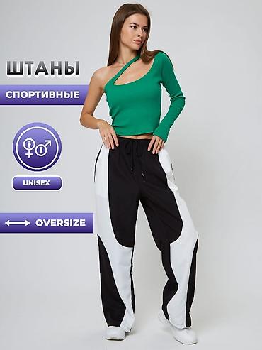 Спортивные штаны: Спортивные штаны unisex, силуэт oversize. - Дизайн: контрастные — 1