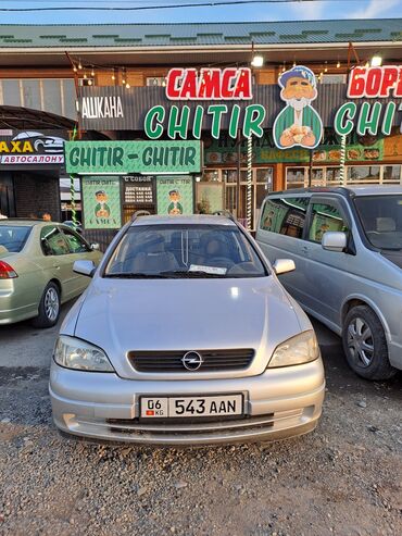 Opel Astra: 2001 г., 1.6 л, Механика, Бензин, Универсал