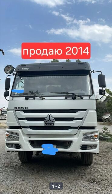 продажа грузовых авто в бишкеке: Грузовик, Howo, Стандарт, 7 т, Б/у