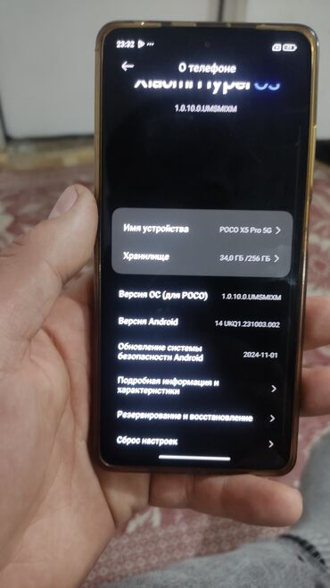 вип сокулук: Poco X5 Pro 5G, Колдонулган, 256 ГБ, түсү - Көк, 2 SIM