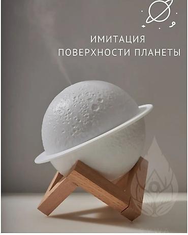 лампу: Отлично подходит для подарка! Теперь они по 850 сом — 6