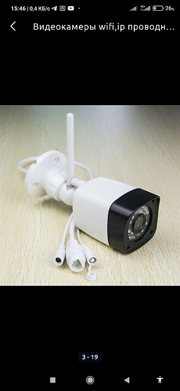 digital camera: Видеокамеры Wifi.wifi видео камеры — 8