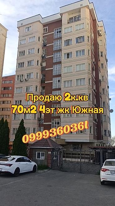 flat osh: 2 комнаты, 68 м², Южная Магистраль Индивидуалка, 4 этаж, Евроремонт — 1