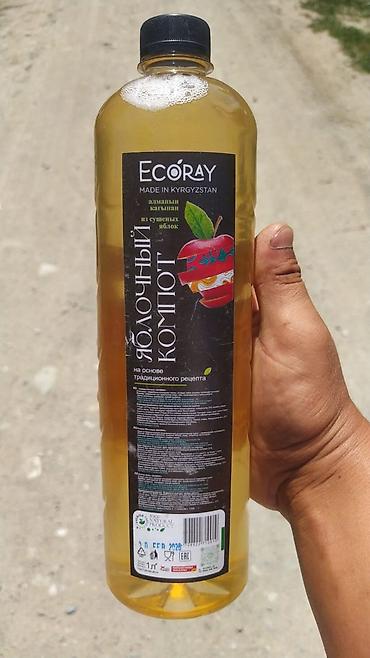 банан каробки: ECORAY Яблочный компот 100шт - Произведено в Кыргызстане - Напиток на — 1