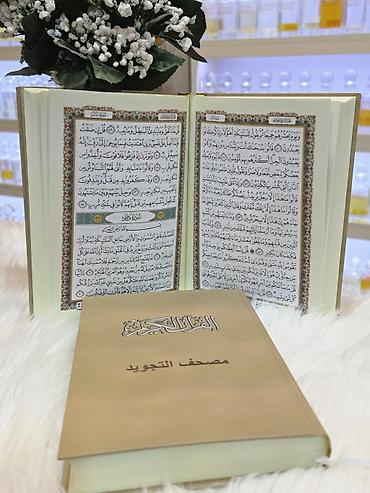 Dini kitablar: Təcvidli Qurani-Kərim — 2
