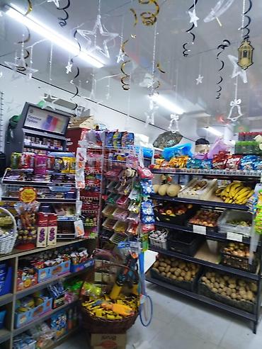 чипси: Требуется продавец консультант В магазин Коммуникабельная — 3