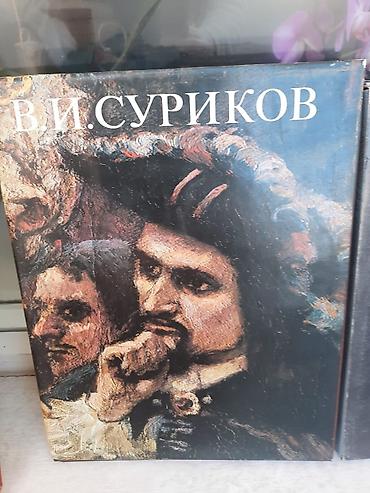 Электродвигатели: Электродвигатель, Однофазные — 51
