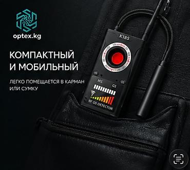 электронный танк: Детектор скрытых камер и прослушки K18S — RF GS Detector Компактный — 4