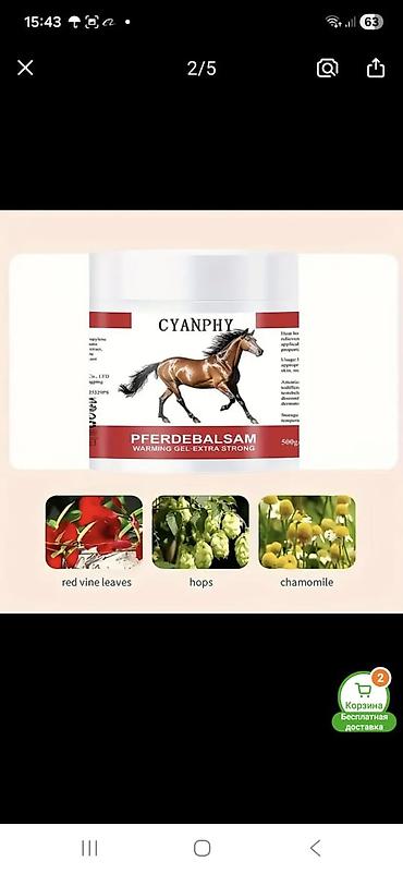 Наборы посуды: Стельки новая распродажа
Доставка at lalafo.kg — 16 Наборы посуды: Стельки новая распродажа
Доставка — 16