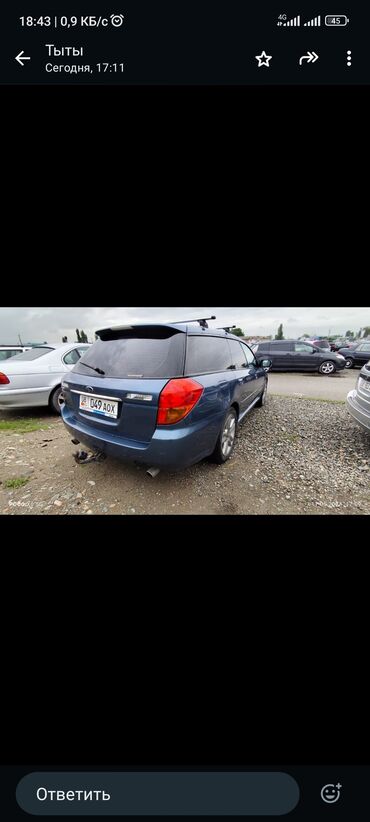 Subaru: Subaru Legacy: 2006 г., 2 л, Автомат, Бензин, Универсал