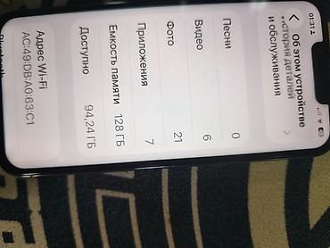 apple studio: IPhone 13 Pro, Б/у, 128 ГБ, Sierra Blue, 81 % — 8