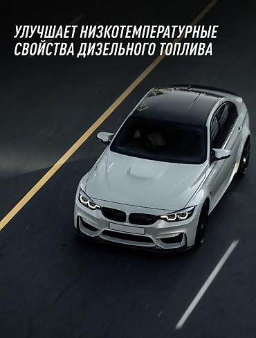 нетта: Новый — 4