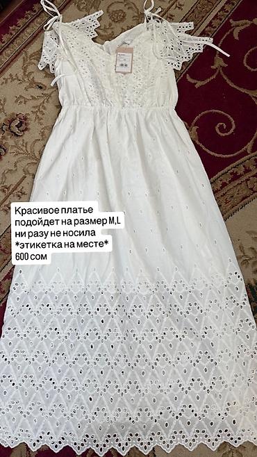 Водолазки: Водолазка, Трикотаж — 16