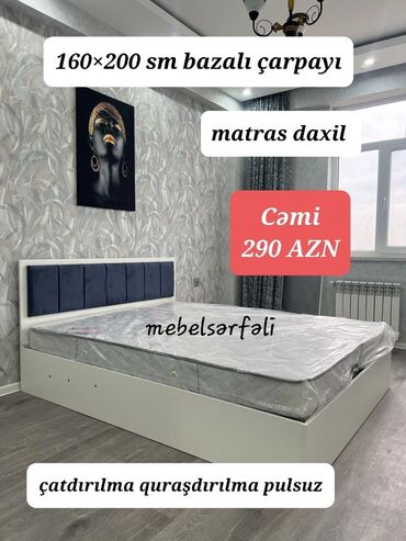 Кровати: Новый, Двуспальная кровать, С подъемным механизмом, С матрасом, Азербайджан