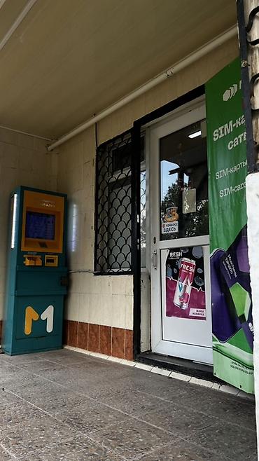 Торговля: Инвестиция в бизнес, Продажа бизнеса, Аренда бизнеса Магазин, Продукты, Вместе с: Недвижимость — 4