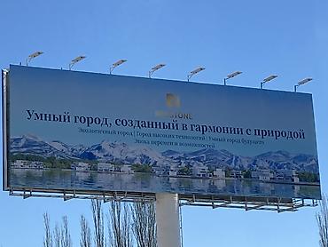Продажа дач: Продаётся дача в городе Балыкчи, садовое общество «Абрикос» — 8