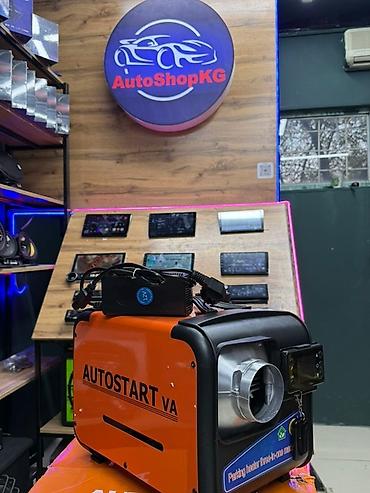 autostart: Автономные дизельные обогреватели с 🔥🔥🔥🔥ГОРНЫМ РЕЖИМОМ !!!!!🔥🔥🔥🔥 — 3