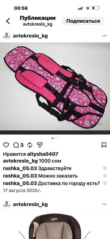 Пищевые контейнеры и ланч-боксы: Пищевой контейнер — 7