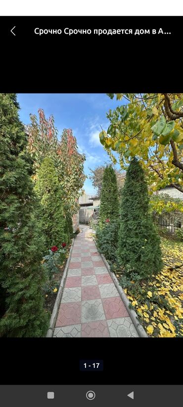 продажа домов в покровке: Дом, 120 м², 6 комнат, Агентство недвижимости, ПСО (под самоотделку)