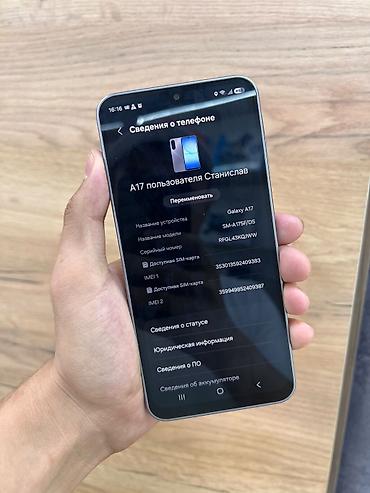 oneplus 10r: Samsung Galaxy A17 (модель SM-A175F/DS), цвет серый. Характеристики — 2