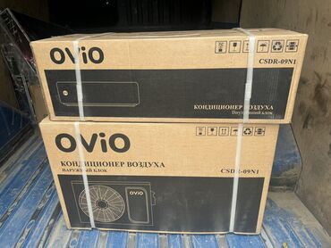 Кондиционеры: Кондиционер AUX Канальный, Классический, Охлаждение, Осушение, Обогрев at lalafo.kg — 4 Кондиционеры: Кондиционер AUX Канальный, Классический, Охлаждение, Осушение, Обогрев — 4