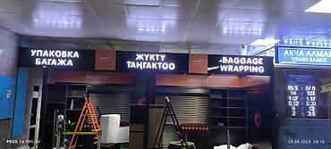 Изготовление рекламных конструкций: | Объемные буквы, | Монтаж — 36