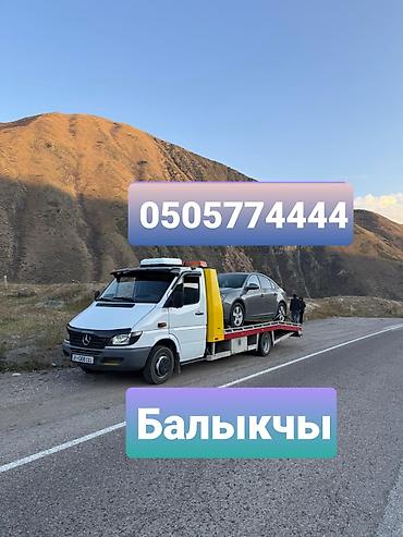i vtec: Эвакуатор Эвакуатор Эвакуатор Эвакуатор Балыкчы Эвакуатор Балыкчы — 1