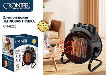 radiatrlar: Kalorifel qızdırıcı "Cronier 8220" 3000W 25m² . 🆕Bütün məhsularımız — 1