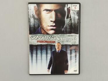 Книжки: DVD, жанр - Художній, мова - Польська, стан - Ідеальний