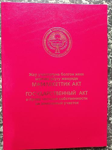 Продажа коттеджей и домов: Продаю дом с.Байтик Дом угловой, первая — 1