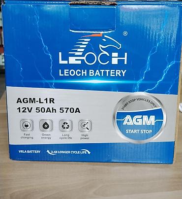 elektrik pompa: Leoch, 50 ah, Orijinal, Çin, Yeni — 1