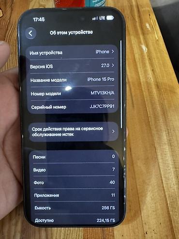 iphone 70: IPhone 15 Pro, Б/у, 256 ГБ, Black Titanium, 81 % — 1
