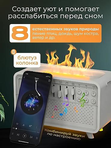 Увлажнители воздуха: Увлажнитель воздуха Традиционный, Настольный, Таймер, Ароматизация воздуха, Bluetooth — 4