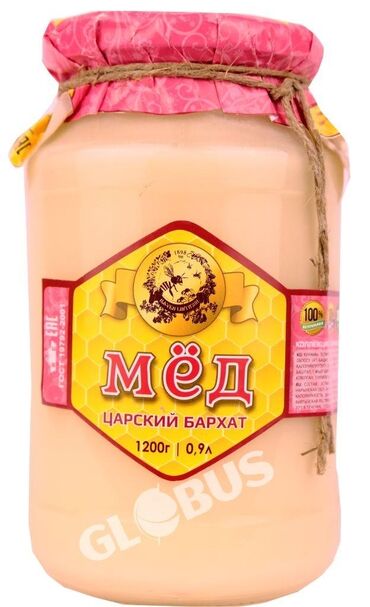 сколько стоит 1 кг меди в кыргызстане: Мед красный бархат В наличии 200 штук Бесплатная доставка в радиусе 5