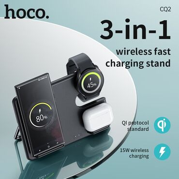 купить самсунг с 7 эдж: Беспроводное зарядное устройство Hoco CQ2 Flash folding 3-в-1 (SAM