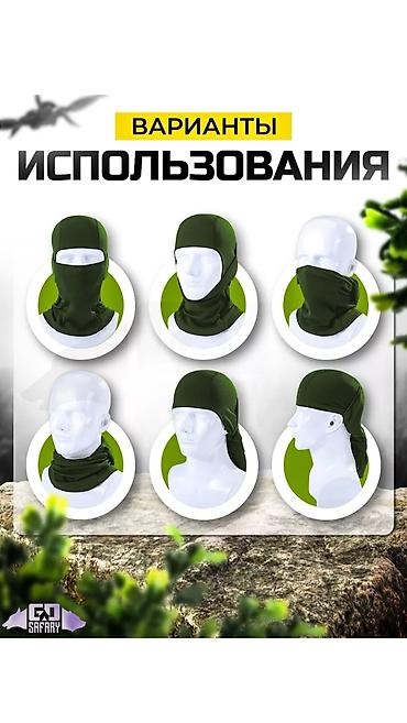 Аңчылык жана балык уулоо: Продаётся летняя балаклава ( маска) — 4