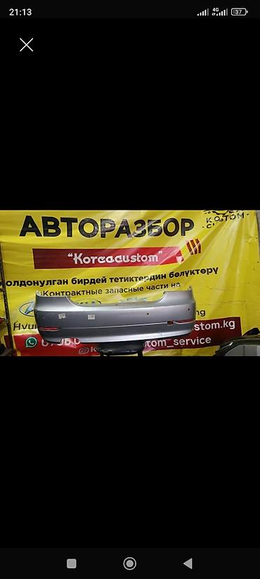 e60 бампер: Бампер BMW, Б/у, Оригинал — 1