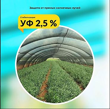 затенаюший сетка: Сетка фасадная затеняющая зеленая, 4х10 м, 30-35% используется в — 8