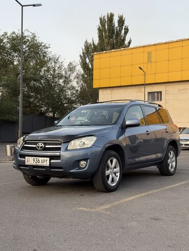 чехол для автомобиля мерседес: Toyota RAV4: 2008 г., 2.5 л, Автоматические, Бензин, Кроссовер