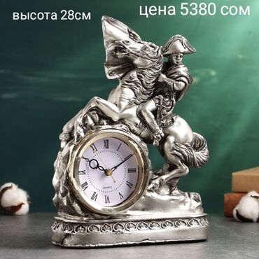 Канцтовары: Стол сааттар сувинер сааттар

настольные часы сувенирные часы
