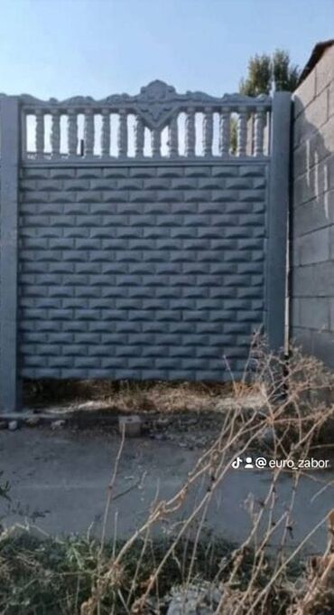 Бетонные еврозаборы: Евро забор орнотобуз. сапатына кепилдик берилет. кооз евро тосмо — 25