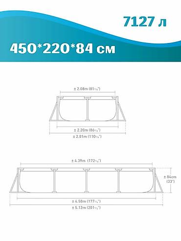 Бассейны: 450/220/84см. Intex 28273 Каркасный прямоугольный бассейн, 7127л — 8