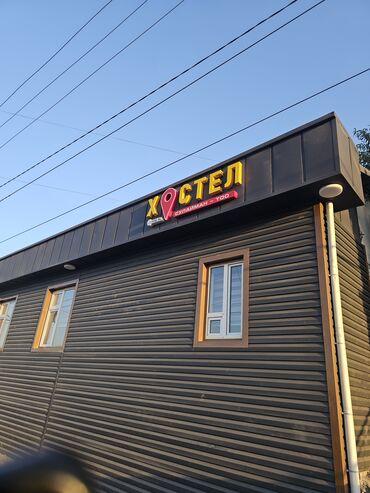 Посуточная аренда комнат: 150 м², С мебелью — 1